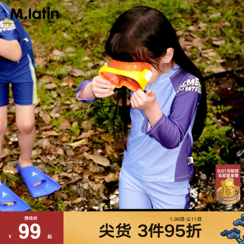 马拉丁女童夏装新品舒适贴身主题印花轻巧短袖有型清爽泳衣