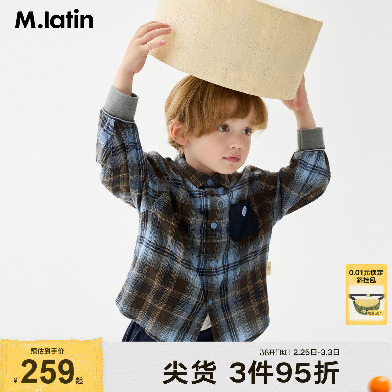 【商场同款】马拉丁儿童衬衫秋装男童小童格纹长袖衬衫