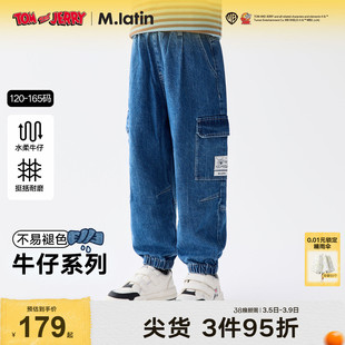 【猫和老鼠】马拉丁商场同款裤子冬男大童工装束脚牛仔长裤