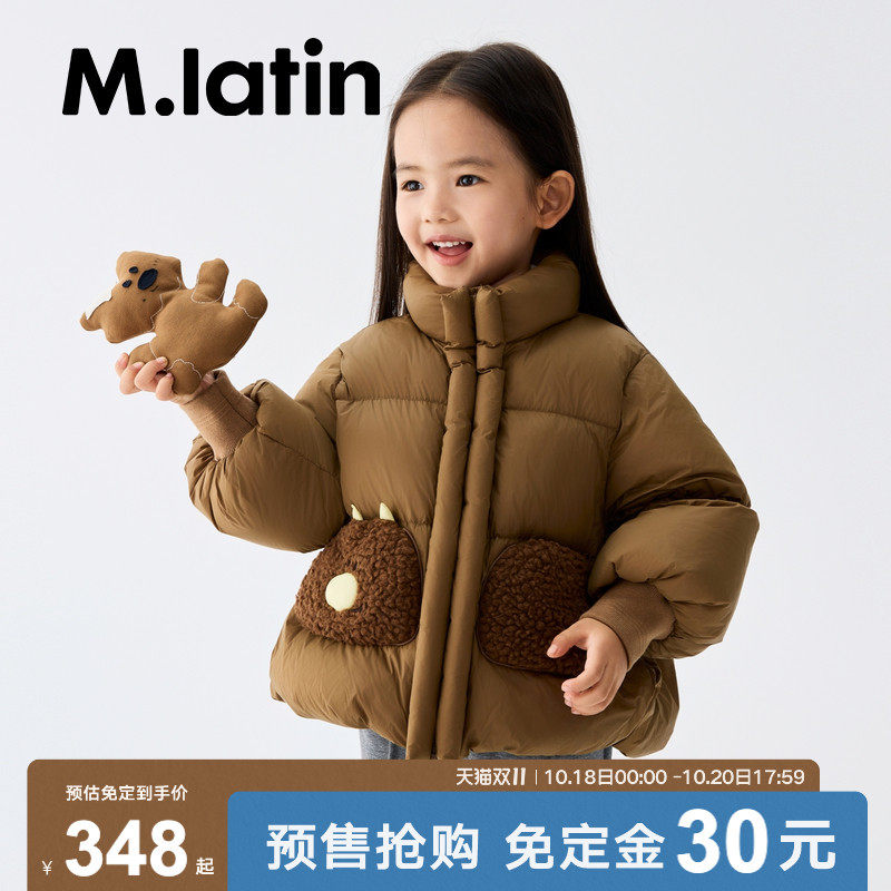 【双11预售】马拉丁羽绒服冬款女小童软糯厚暖短款立领泡芙羽绒服