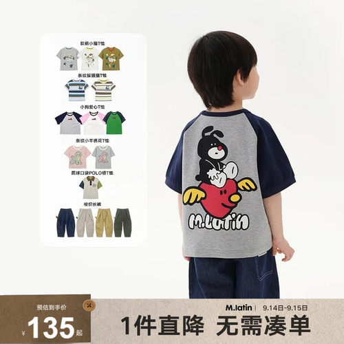 撞色趣味猫咪图案T恤