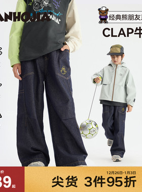 漫画家【CLAP牛仔裤】儿童牛仔裤原色宽松多口袋工装阔腿裤男女童