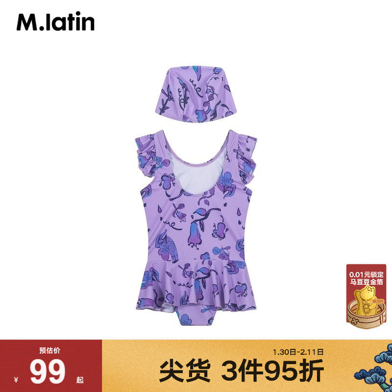【商场同款】马拉丁童装儿童泳装夏装女童大童主题印花泳衣