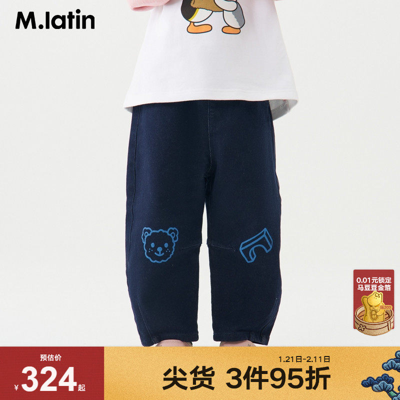 【商场同款】马拉丁儿童裤子25冬装新款女小童弯刀裤牛仔长裤,童装/婴儿装/亲子装,裤子,淘宝优惠券,粉丝福利购,淘宝优惠卷