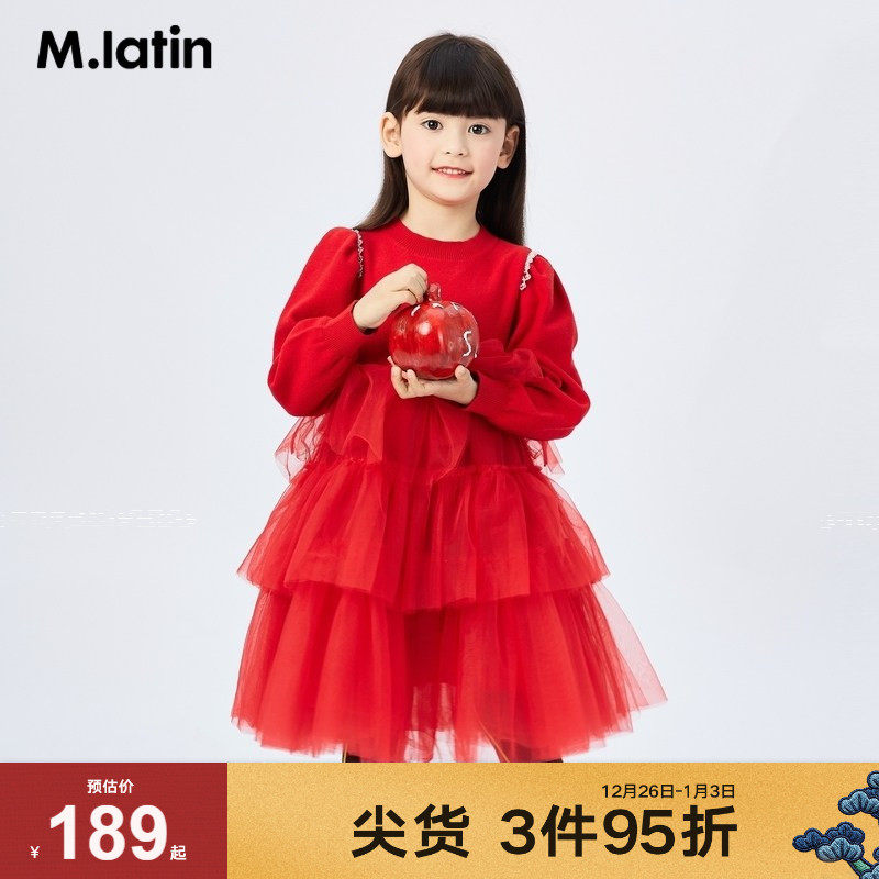 商场同款马拉丁童装女童大红连衣裙儿童网纱毛衣裙裙子