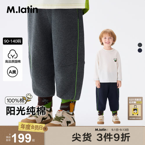 小虫小虫苏醒啦提花罗纹休闲舒适针织长裤