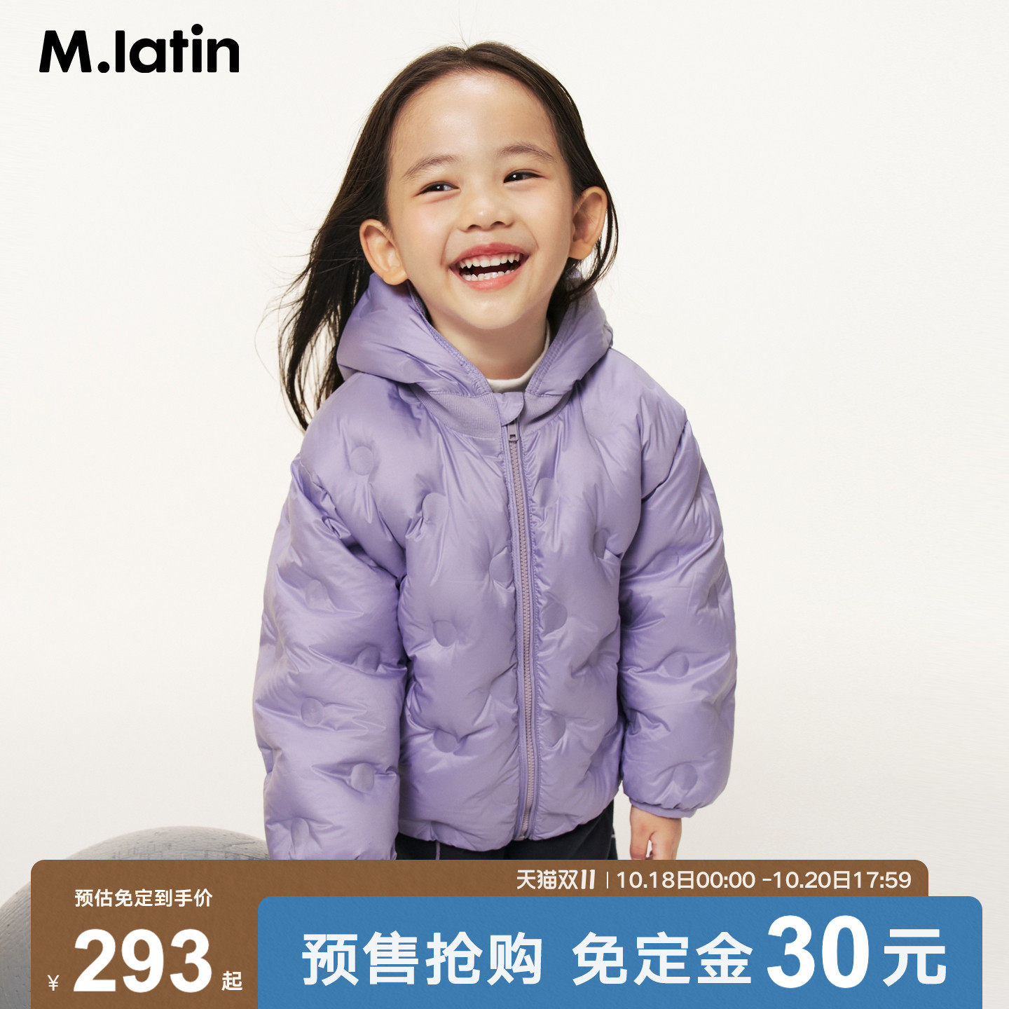 【双11预售】马拉丁童装儿童羽绒服冬款女小童一手长羽绒服