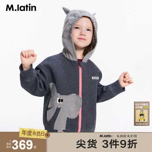 趣味蝴蝶结图案拼贴针织外套。