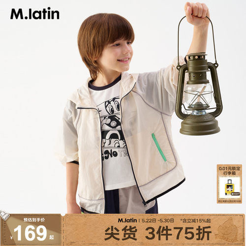 原纱防晒衣撞色设计；后领巧妙收纳功能