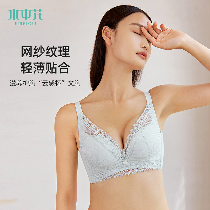 水中花薄款大胸显小文胸大码全罩杯胸罩小胸厚杯聚拢上托内衣女