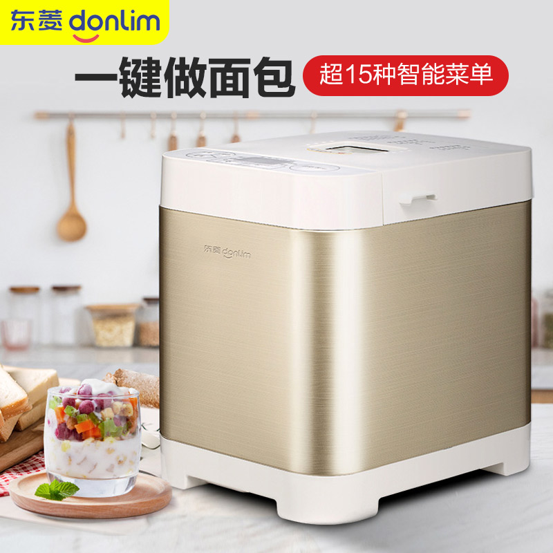 东菱面包机家用全自动小型早餐机智能撒果料蛋糕机多功能馒头和面在类目 厨房电器, 面包机中 - 来自Buy2taobao.com提供专业的淘宝代购服务