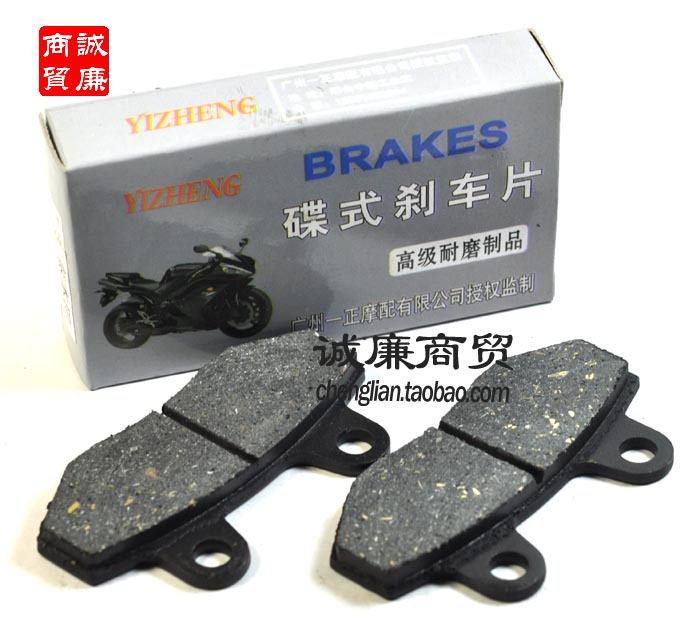 摩托车 一正 TBT/A博士 刹车片/刹车系统