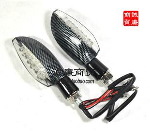 摩托车 转弯灯 红色 转灯 105 转向灯 LED 助力车改装