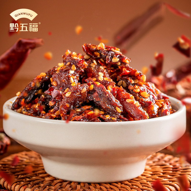 黔五福麻辣牛肉80g/袋麻辣零食小吃休闲食品解馋麻辣牛肉干零食