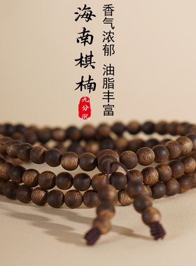 天然海南莺歌绿奇楠手链108颗沉香手串女多圈棋楠九分沉佛珠念珠