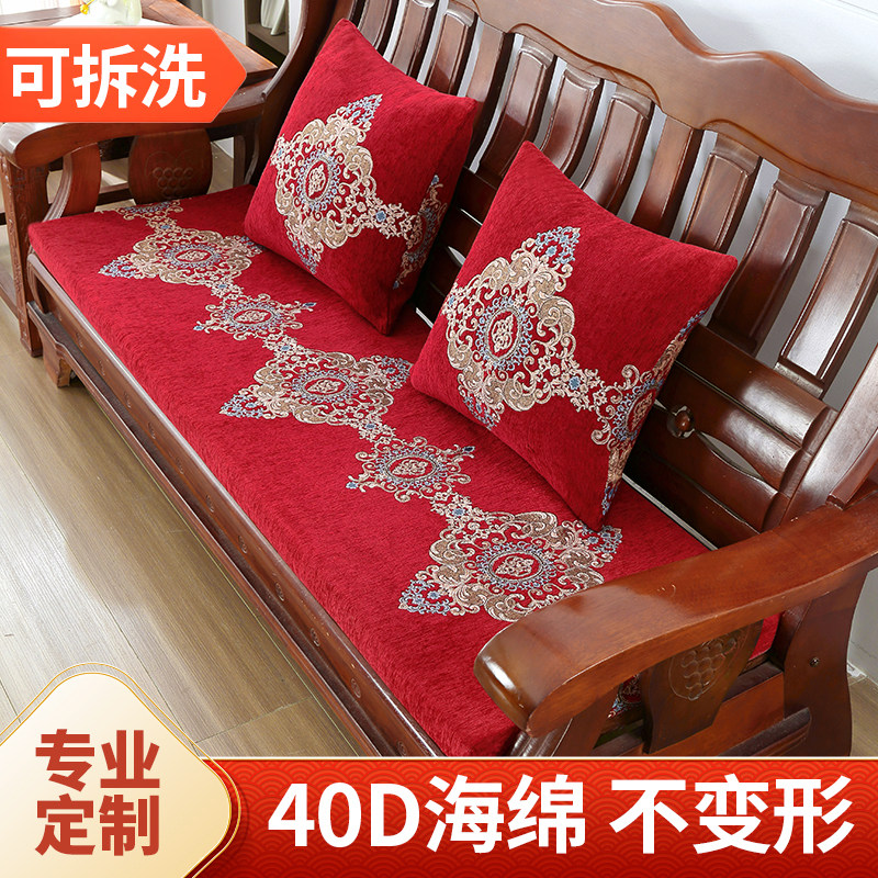 老式木沙发坐垫可拆洗40D海绵