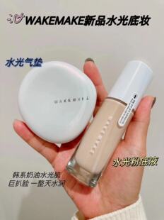 气垫蓝色气垫粉底液bb霜 唯可魅水光涂层保湿 韩国Wakemake 新品