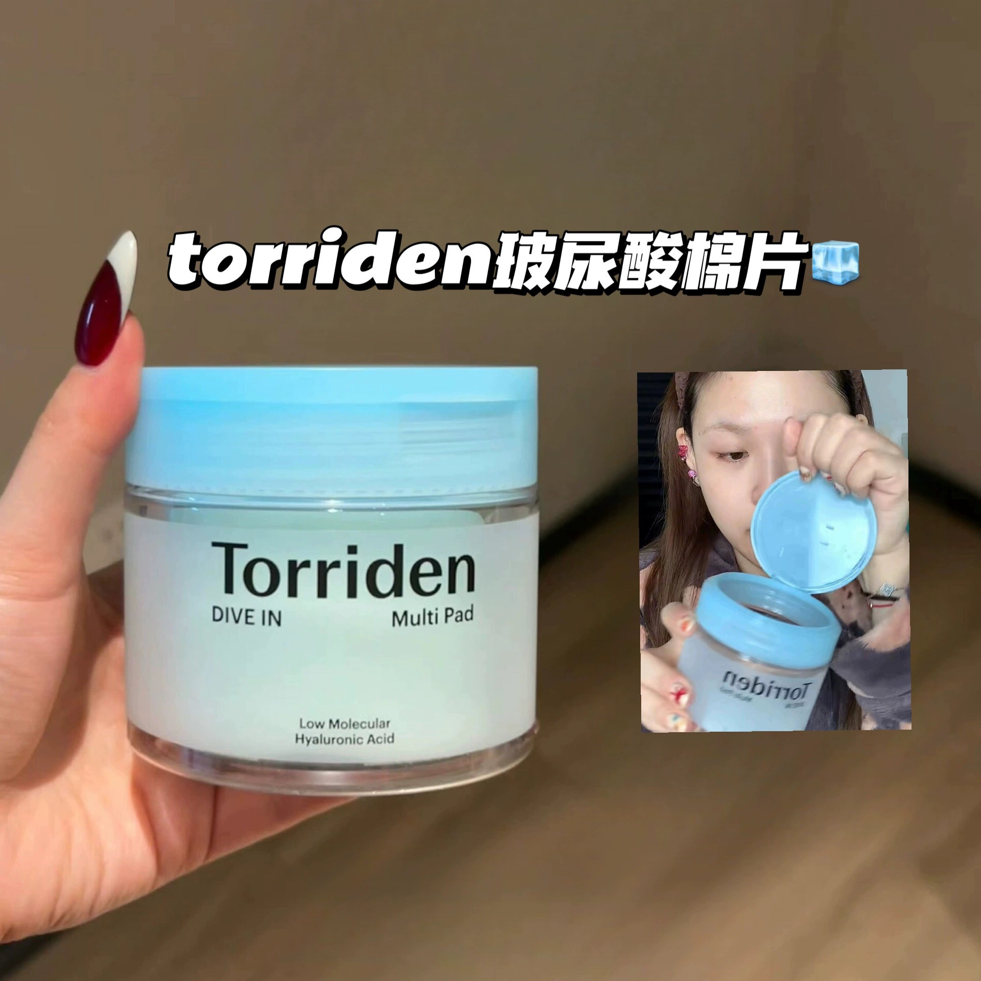 韩国小猴子詹詹推荐湿敷棉片
