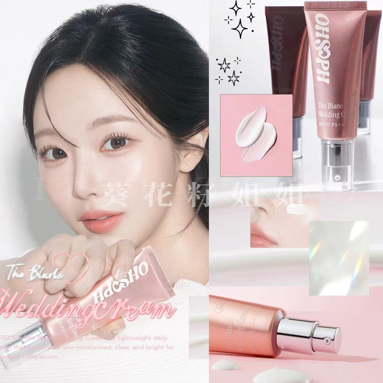 低粉感 韩国ohsoph素颜霜妆前乳提亮轻透水润自然服帖清爽婚纱霜