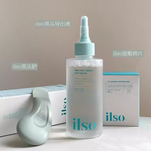 韩国 ilso黑头导出液去除闭口粉刺水收缩毛孔溶解液清洁毛孔T区