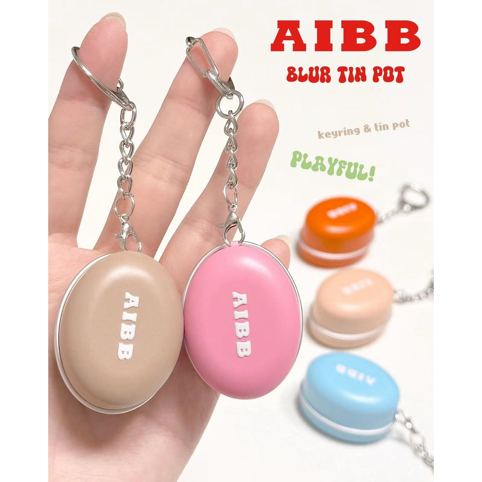 小铁罐唇泥~韩国bbia姊妹品牌aibb新款唇釉唇泥钥匙挂件唇颊两用