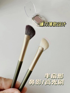 新手半扇形鼻影高光刷化妆刷镰刀斜头阴影鼻梁修饰修容眼影晕染刷
