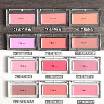BBIA腮红膏哑光滋润自然裸妆