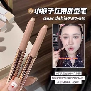 韩国DEAR DAHLIA天国卧蚕笔持久柔和珠光眼妆立体提亮防晕染眼影