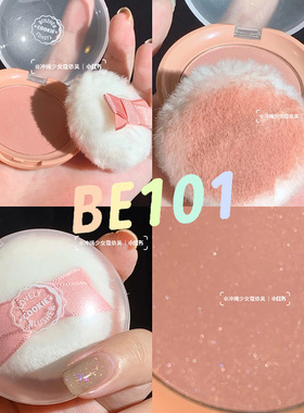 Etude伊蒂之屋 爱丽小屋曲奇甜心腮红自然裸妆粉be101腮紫pp501