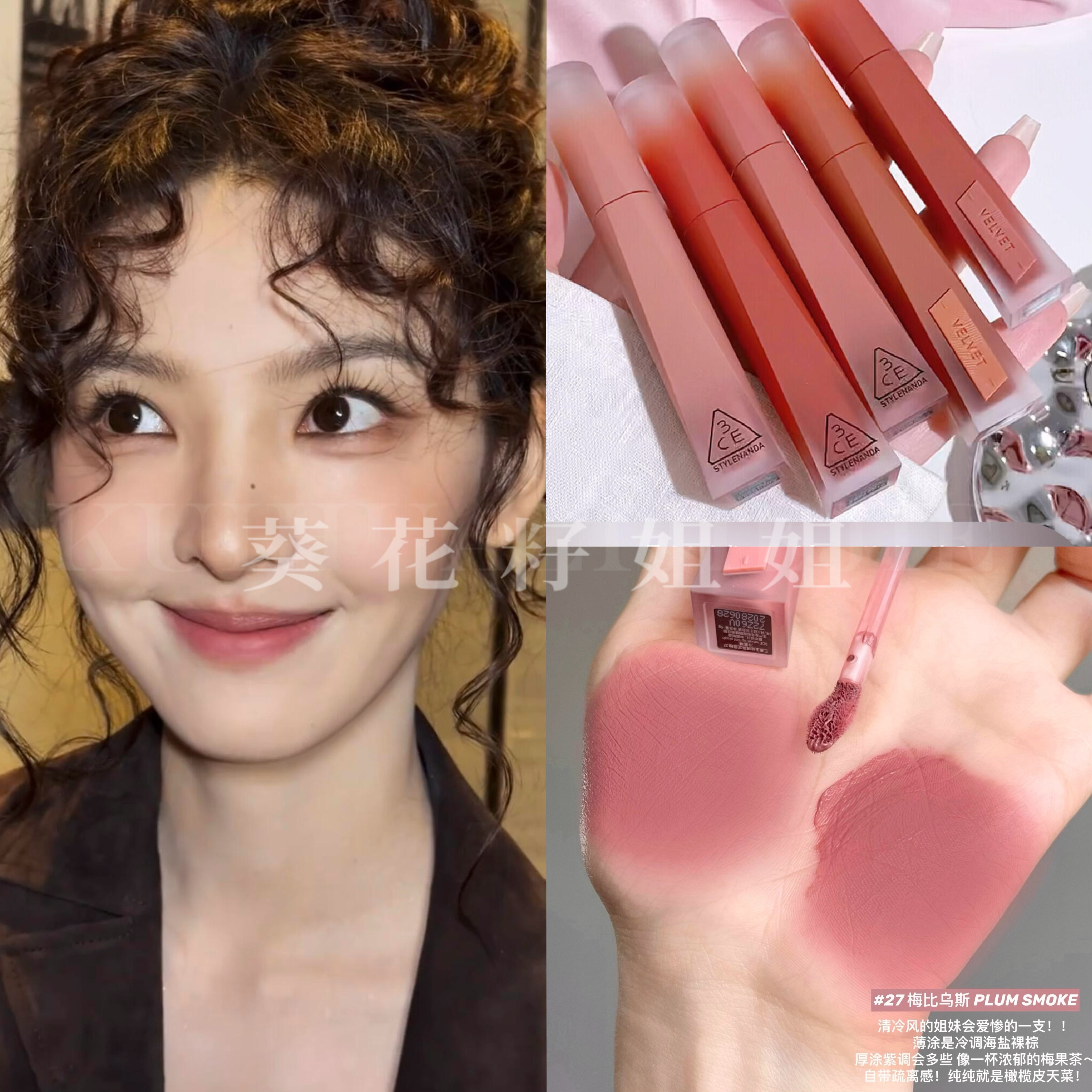 章若楠同款 韩国3ce新丝绒唇釉高定第二代升级款哑光裸色显白持久