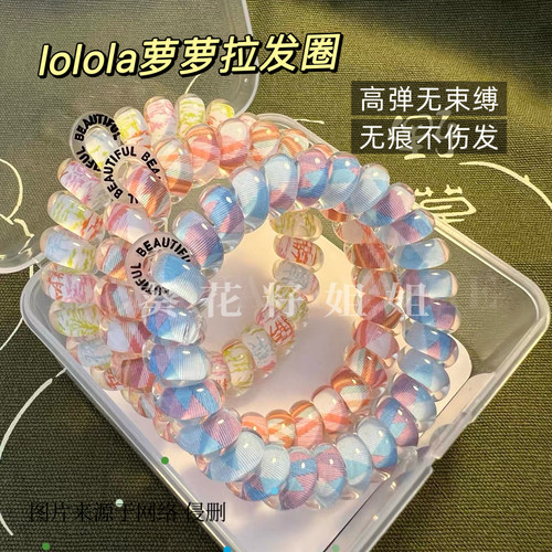 萝萝拉电话线发绳高弹百搭
