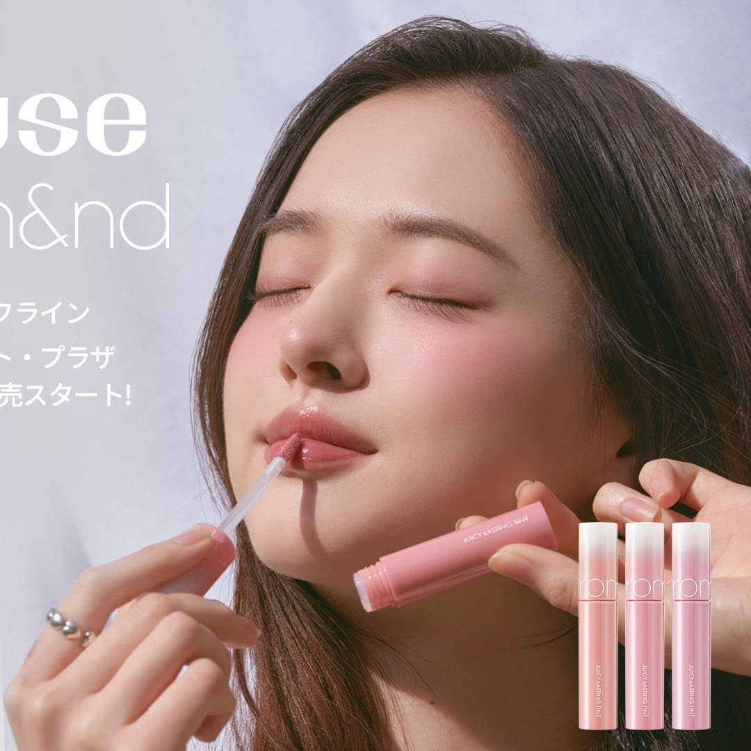 ROMAND丰露唇釉12#13#