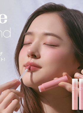 新品▲ROMAND丰露唇釉12#13#原生裸色水嘟嘟显白镜面水光37#36#