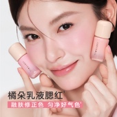 Judydoll橘朵液体腮红高光修容膨胀氛围日常淡妆自然提亮液氛围