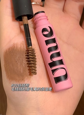 绒绒野生空气眉！UHUE染眉膏绒雾防水持久自然立体不晕妆新手02