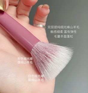 极昼玫瑰！双层细光锋山羊毛点彩刷腮红刷上妆自然清透平头化妆刷