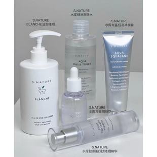 韩国化解 滋润 S.NATURE善自然水库绿洲爽肤水面霜精华olive保湿