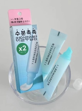 韩国oliveyoung新品Bringgreen芭兰歌林润唇膏玻尿酸精华滋润保湿