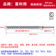 喜利得电锤钻头混凝土TE 进口 CX两坑两槽YX圆柄五坑四刃德国原装