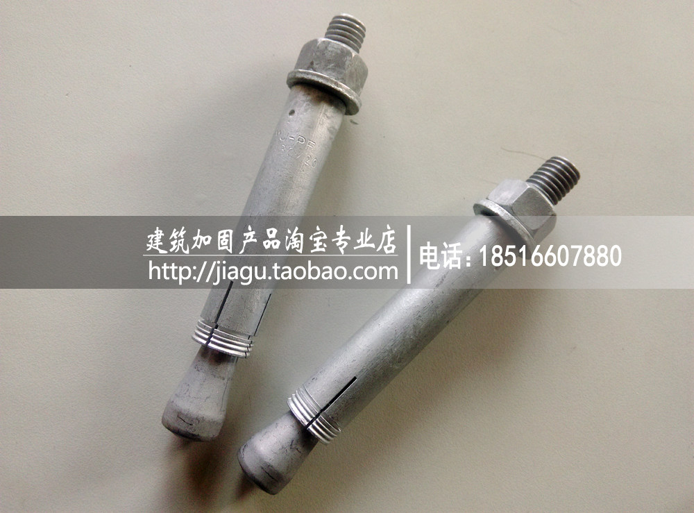 喜利得hmu-pf重型模后扩底锚栓 地下铁 管廊专用 自切底 机械螺栓