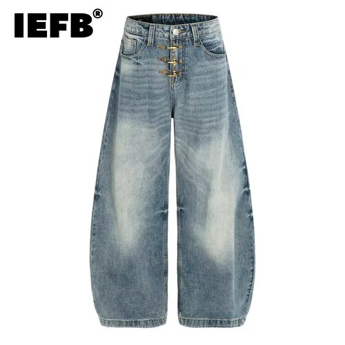 Lightblueloosejeans