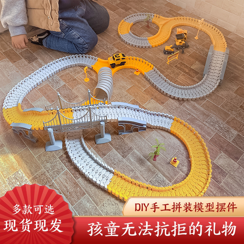 儿童玩具拼装轨道车火车工程车PK