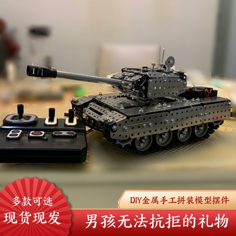 积木遥控玩具机械工程车摆件拼图