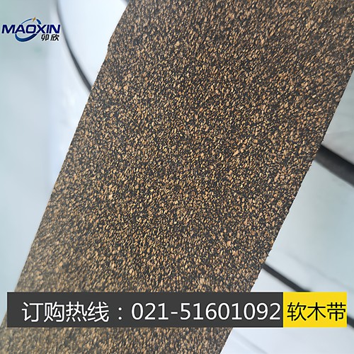 进口软木胶带 德国bobotex复合机 分切机 芝麻胶带 包辊带MX-1204