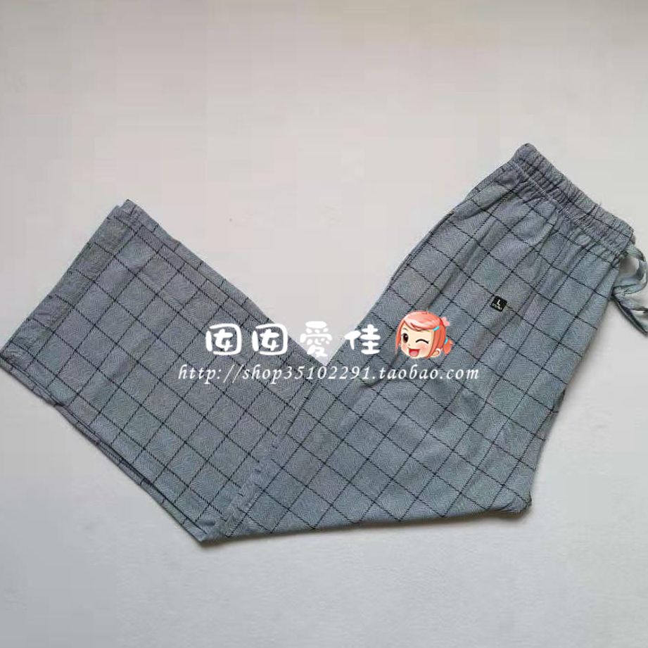 三枪男式春夏薄款格子高腰夏季纯棉家居裤针织棉长裤全棉睡裤