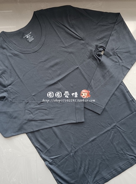 23121A0三枪圆领70支长绒棉薄秋衣男秋冬高支棉抗静电保暖上衣