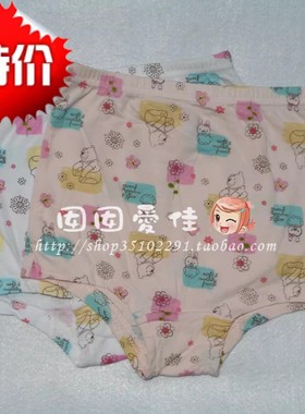 Disney迪士尼女童短裤-迪士尼维尼印花女童短平角内裤 58050B0