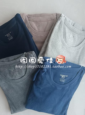 三枪男式朵绒棉保暖内衣男士纯棉磨毛秋衣秋裤24407D0