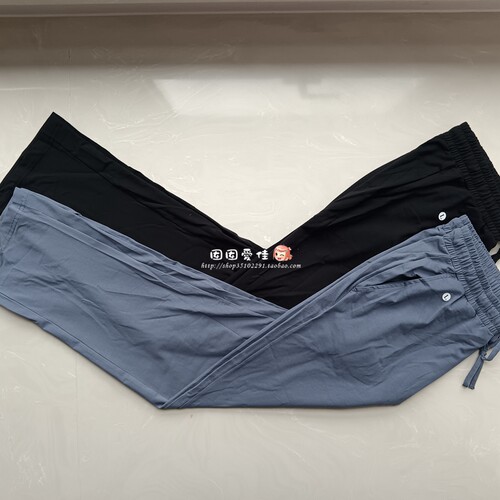 三枪2025冰泉棉男士睡裤轻薄柔软休闲男家居长裤T60013B0