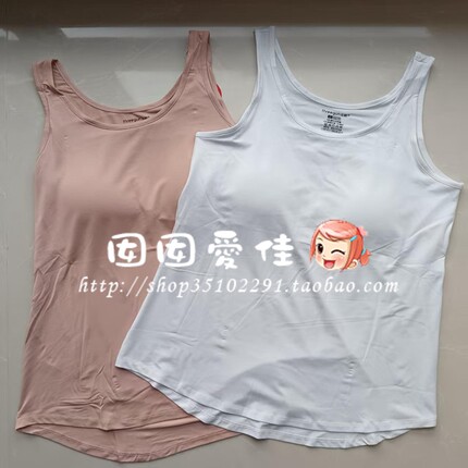 三枪女背心带胸垫凉感夏季打底内衣带bra一体式美背内搭30047A
